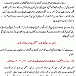 Testament of Sultan-ul-Hind Hazrat Moinuddin Chishti Ajmeri (R.A.)….