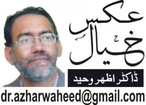 Dr. Azhar Waheed
