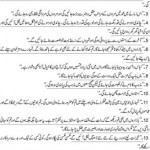 Predictions of Muhyiddin Ibn-e-Arabi