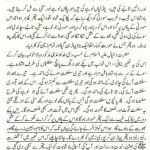 Prediction of Hazrat Danial (A.S.) about Holy Prophet (P.B.U.H.)