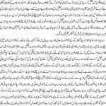 World is Waiting for The Day of Judgment