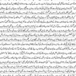 2.5 Thousand or 2.5 Crore (An Article by Orya Maqbool Jan)