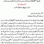 Predictions by Haji Ghulam Mustafa Chughtai (Tailor Master)