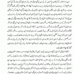 Aik Jang jo abhi jari hy…
