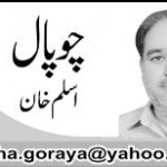 Dream of Khawaja Ghafoor