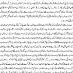 Ewan-e-Peer Sahab