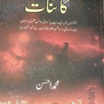 Allama Iqbal……A Qalander
