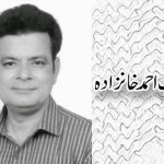 Nuqsan Ap Ko Hi Hona Hy…