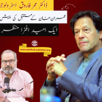 Astrologer Prediction for Imran Khan: A Bright Future Ahead