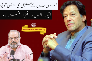 Imran Khan