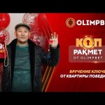 Подробная инструкция и вход в Олимп казино для регистрации.