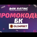 На сайт Казино Олимп можно зайти напрямую через Олимп ком.
