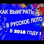 Лото Клуб — Официальный ресурс Онлайн-Казино Казахстана.