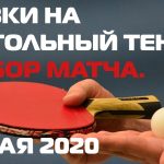 ТОП приложений для ставок 2026: лучшие букмекерские конторы на Android.