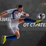 Где можно делать ставки на спорт РБ в режиме Live.