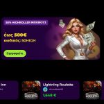 Juega de forma con mayor inteligencia y gana más rápido en el casino Spinmama de España.