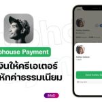 What Is the Verification Process and Its Operation